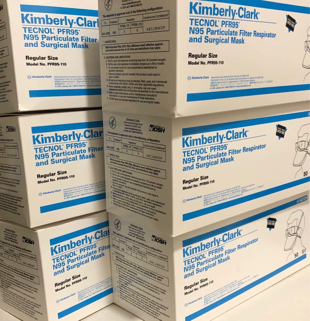 N95 Respirator and Surgical Masks SMALL (Box of 50) - USA Supply